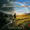 Dominicana Band - After the Storm