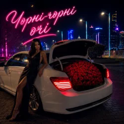 Cover Fartovyy - Чорні-Чорні очі