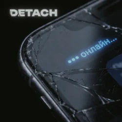 Cover Detach - Онлайн