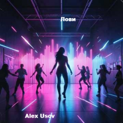 Cover Alex Usov - Лови