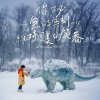 Arrow Wei - Not Every Smile Must Shine
