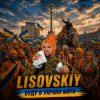 Cover LISOVSKIY - БУДУ В УКРАЇНІ ЖИТИ LISOVSKIY - БУДУ В УКРАЇНІ ЖИТИ