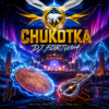 Cover DJ FORTUNA - Чукотка (Chukotka) DJ FORTUNA - Чукотка (Chukotka)
