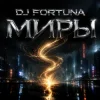 DJ FORTUNA - МОЙ МИР