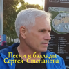 Tripliksofikson - Лариска