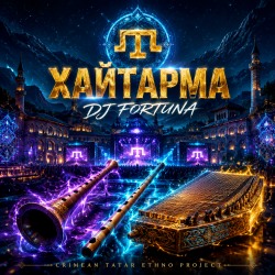 Cover DJ FORTUNA - Хайтарма (КРЫМСКИЕ ТАТАРЫ)