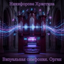 Cover Битва за рассвет
