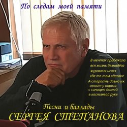 Cover Tripliksofikson - мы с тобой