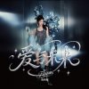Flora Dai - Luv