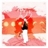 Hua Zhou - Once Unknown (Instrumental)