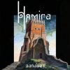 Нямiга - Маўчыць Крэва