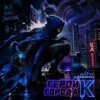 DJ Katya Kadykov - Герой Города К