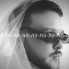 Admiralov - Як прибрати тебе з голови