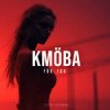 KMÖBA - Feeling You