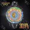 Хмельная Ворга - Без снов