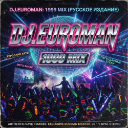 Cover DJ.Euroman - Время Мчится В Никуда(Дэмо 1999 & Вирус 2001 Mix)