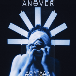 Cover До упада
