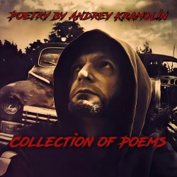 Cover Андрей Крамолин - Чёрный снег