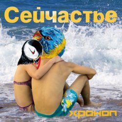 Cover Костёр рок-н-ролла