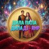 Cover DJ-PHP - Дила Пала Дила DJ-PHP - Дила Пала Дила