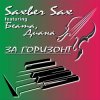 Cover Saxber Sax, Беата, Диана - За горизонт Saxber Sax, Беата, Диана - За горизонт