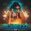 Perfume - Nebula Romance