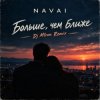 NAVAI - Больше, чем ближе (Dj M1ron Remix)