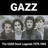 Cover GAZZ - The Wheels Keep A-Turning 1979. Studio demo restored & remastered 2026 GAZZ - The Wheels Keep A-Turning 1979. Studio demo restored & remastered 2026