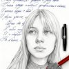 Полина Комаревская - Гроза