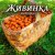 Cover Живинка - Морошка