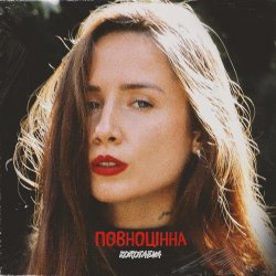 KOROTAEVA - Урок