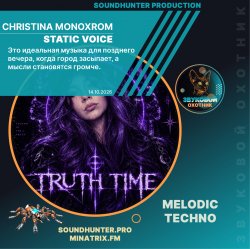 Cover Christina Monoxrom - Static voice