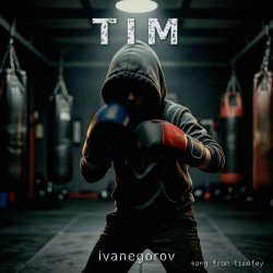 Cover ivanegorov - Tim