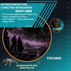 Cover Astroconductor, Christina Monoxrom - Right Here