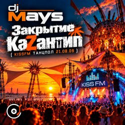 Cover dj Mays - Закрытие КаZантип (KissFm танцпол 21.08.09)