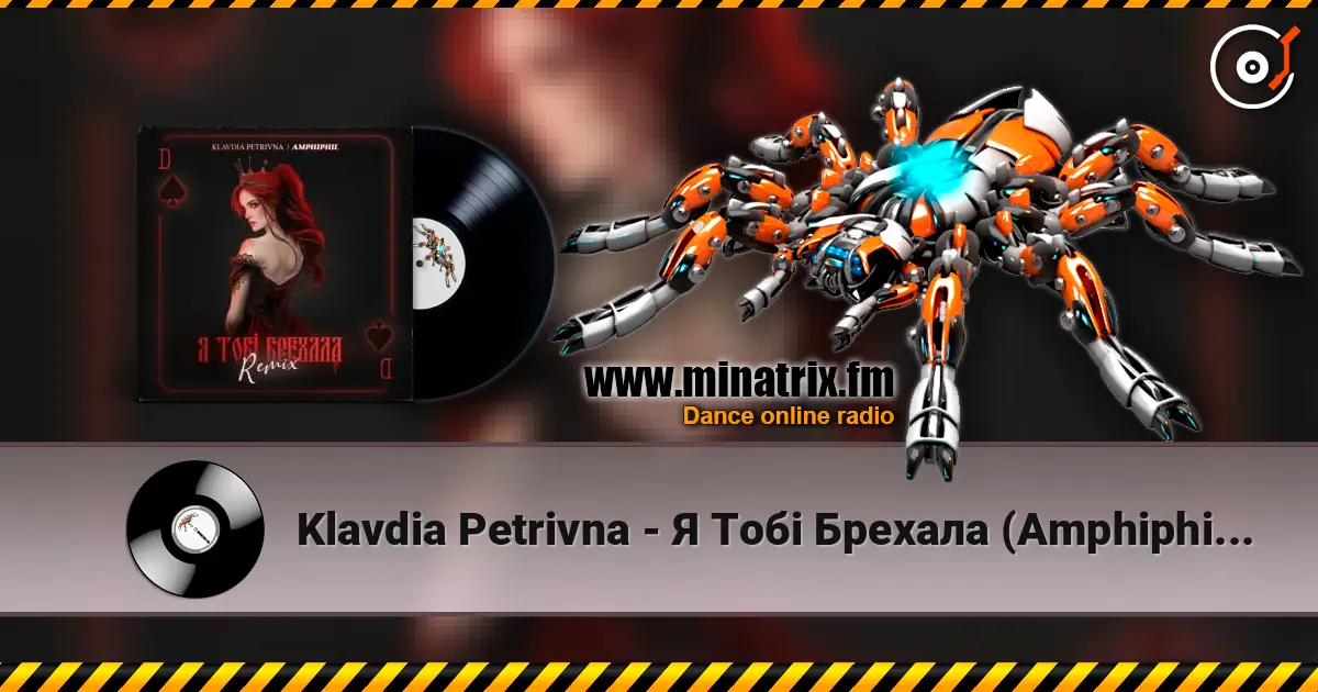 Klavdia Petrivna - Я Тобі Брехала (Amphiphil Remix) listen online in high quality | Minatrix.FM