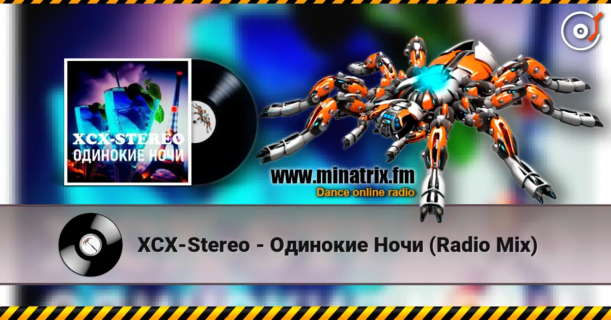 XCX-Stereo - Одинокие Ночи (Radio Mix) listen online in high quality | Minatrix.FM
