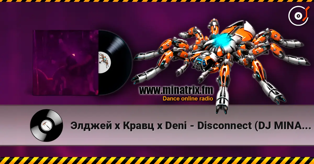 Элджей х Кравц х Deni - Disconnect (DJ MINAEV Afro Remix) listen online in high quality | Minatrix.FM