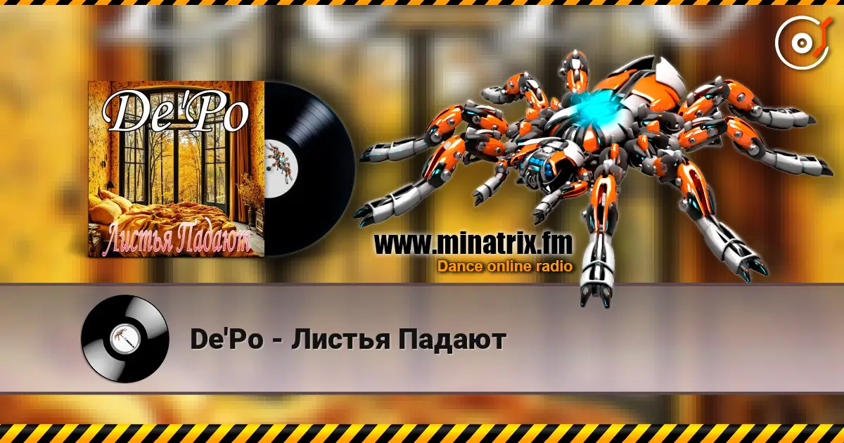 De'Po - Листья Падают listen online in high quality | Minatrix.FM