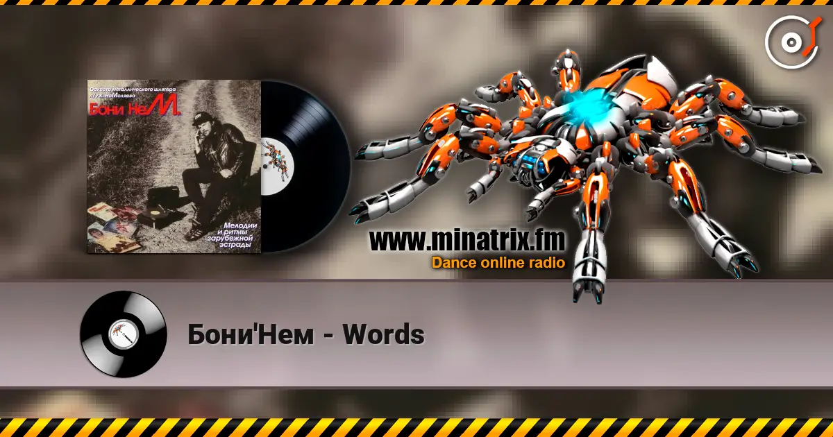 Бони'Нем - Words listen online in high quality | Minatrix.FM