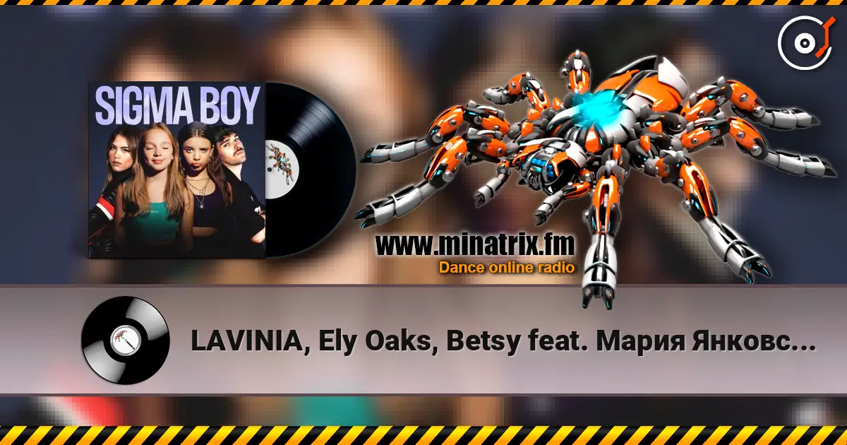 LAVINIA, Ely Oaks, Betsy feat. Мария Янковская - Sigma Boy (Remix) listen online in high quality | Minatrix.FM