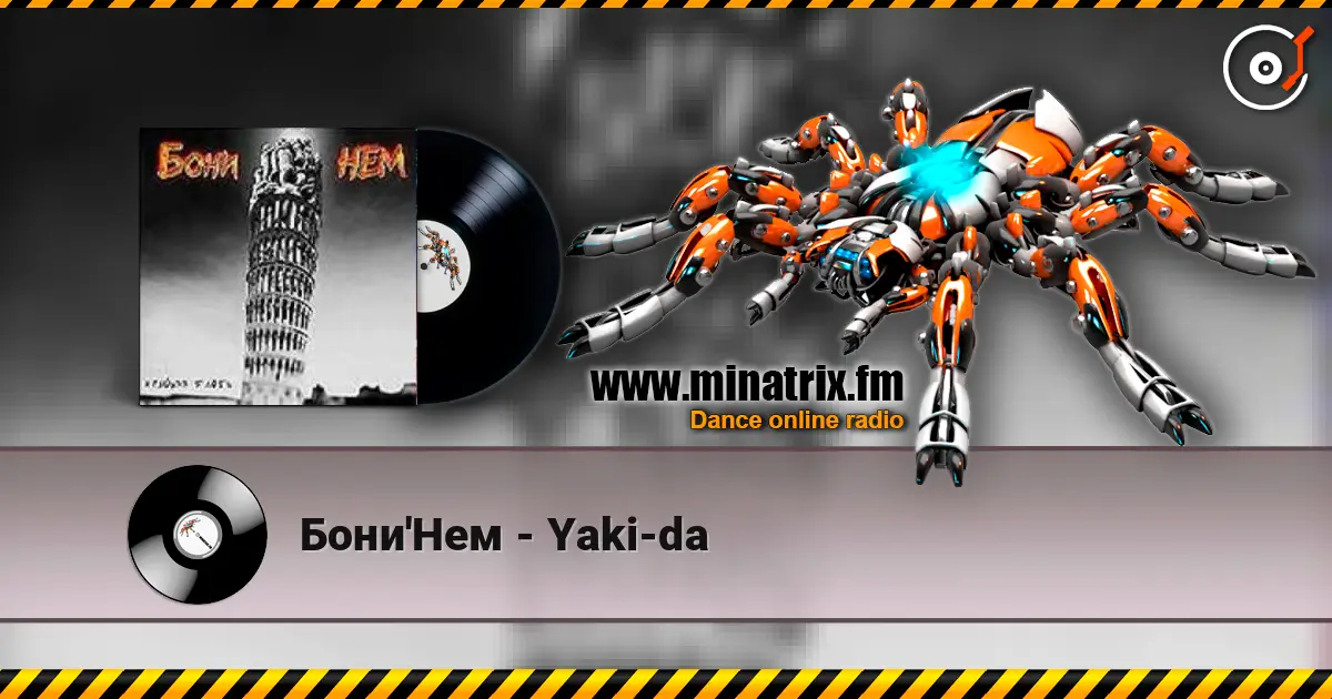 Бони'Нем - Yaki-da listen online in high quality | Minatrix.FM
