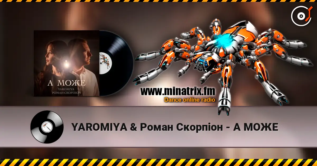 YAROMIYA & Роман Скорпіон - А МОЖЕ listen online in high quality | Minatrix.FM