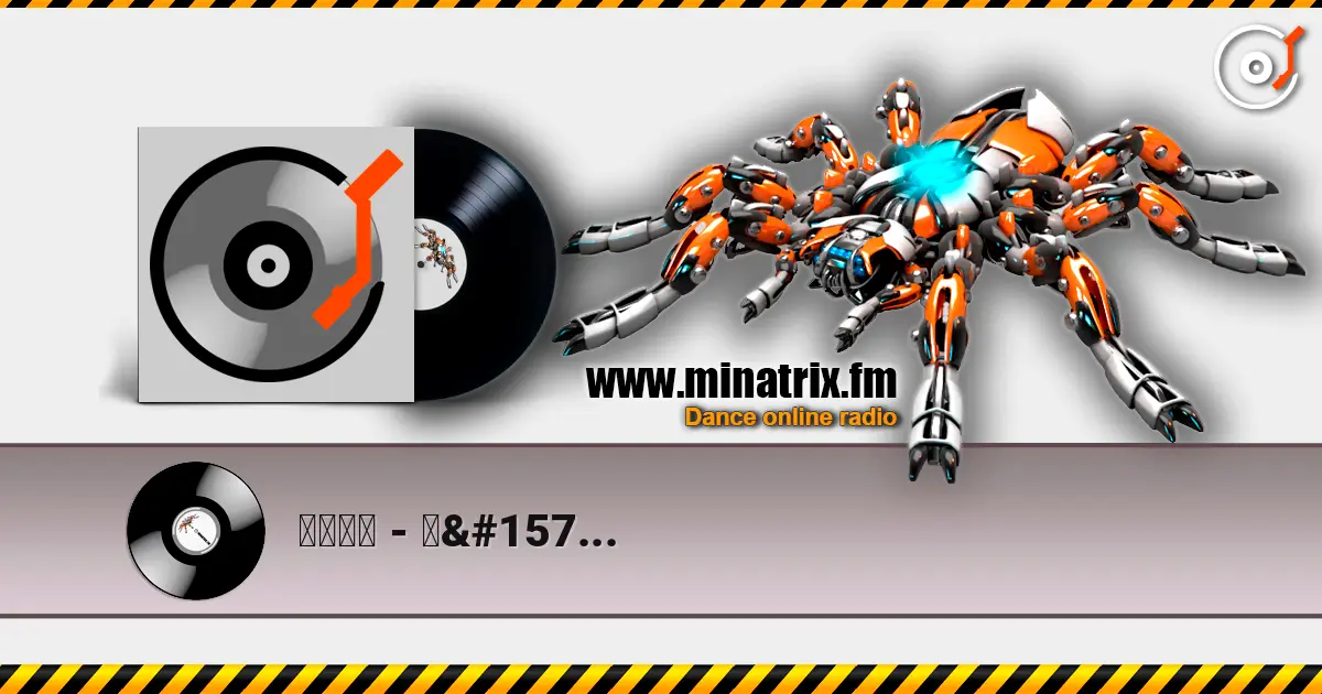 تامر - يبلاا listen online in high quality | Minatrix.FM