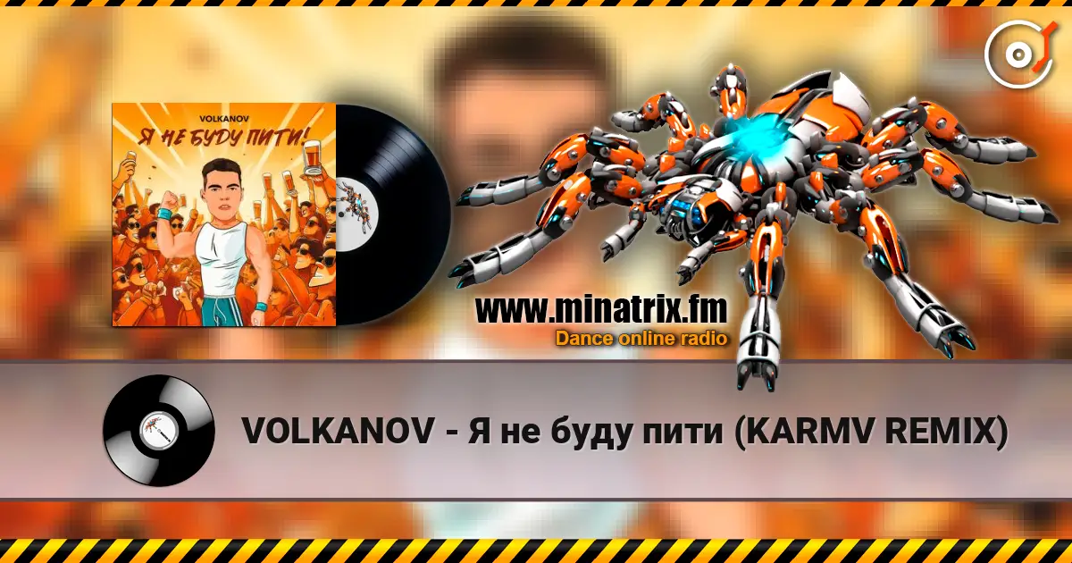 VOLKANOV - Я не буду пити (KARMV REMIX) listen online in high quality | Minatrix.FM