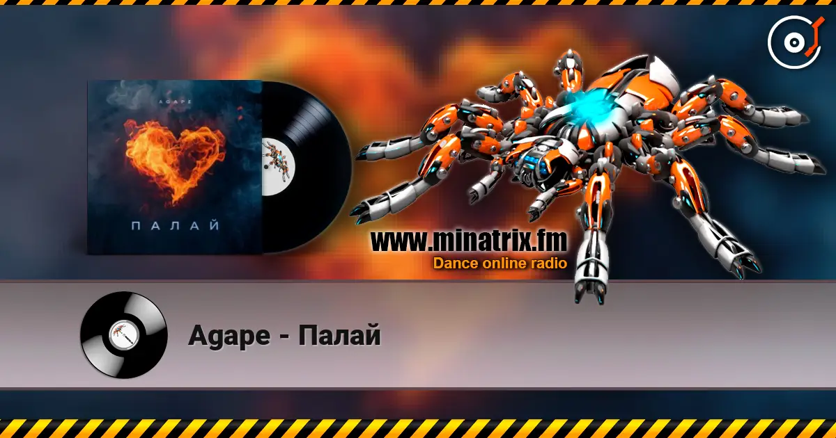 Agape - Палай listen online in high quality | Minatrix.FM