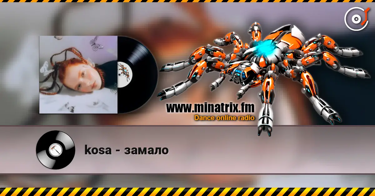 kosa - замало listen online in high quality | Minatrix.FM