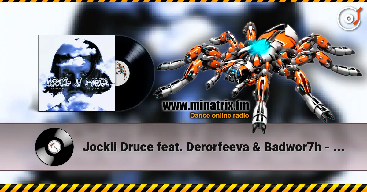 Jockii Druce feat. Derorfeeva & Badwor7h - Журба listen online in high quality | Minatrix.FM