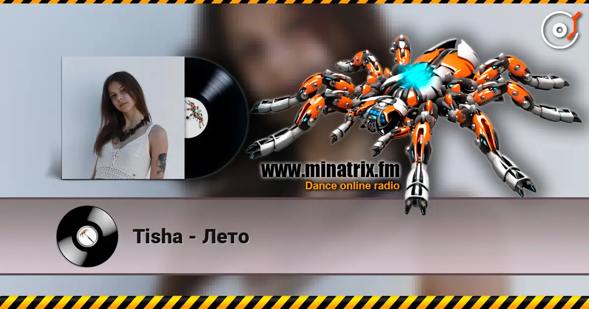 Tisha - Лето listen online in high quality | Minatrix.FM