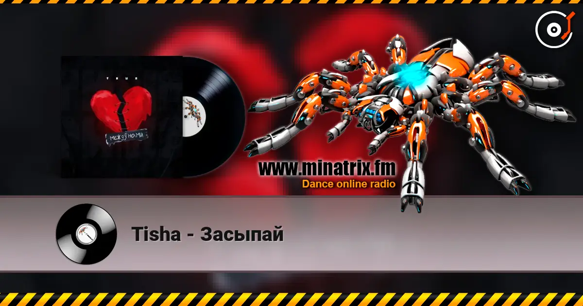 Tisha - Засыпай listen online in high quality | Minatrix.FM